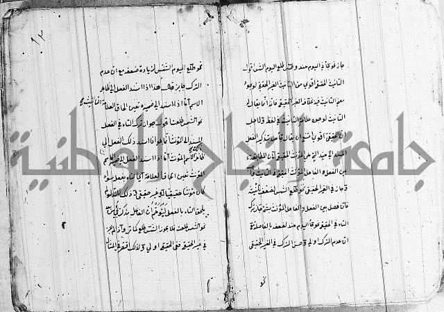 شرح الانموذج