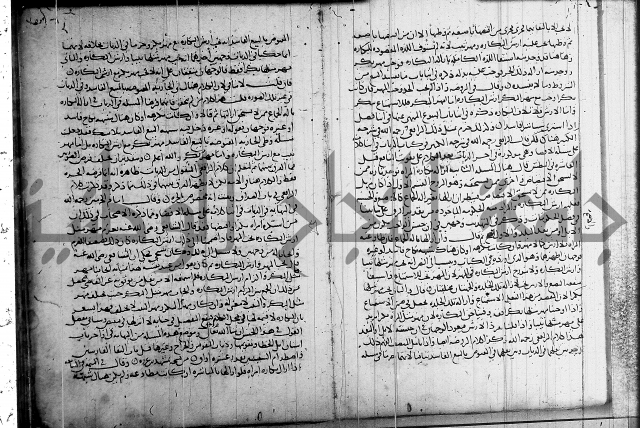 كتاب في الفقة 2