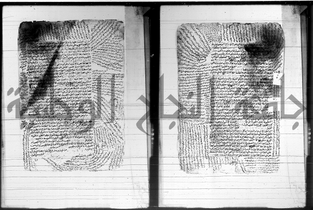 شرح المنهج - فتح الدهاب 