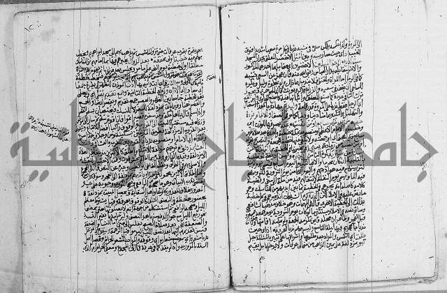 فقه - شرح البهجة الصغير