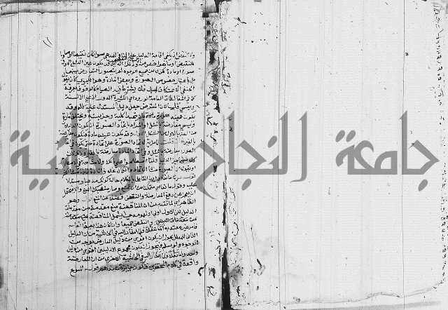كتاب مجمع البحرين وملتقى النيرين