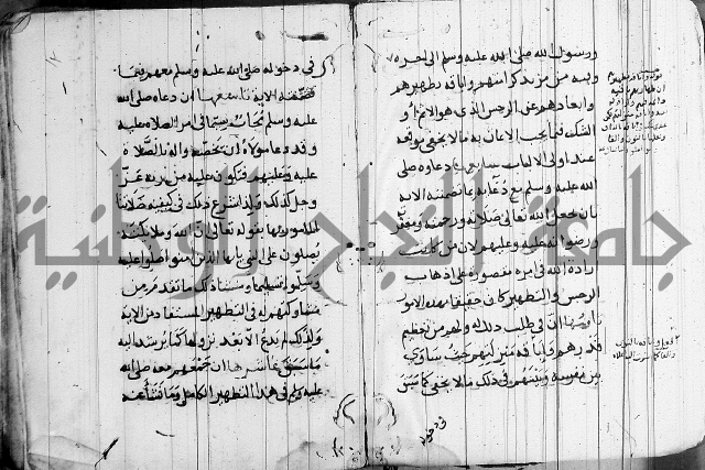 الاشراف على فضل الاشراف