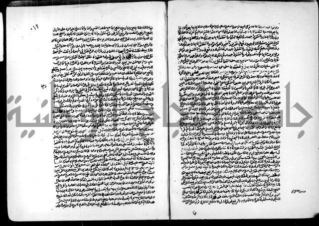 ارشاد الساري لشرح البخاري