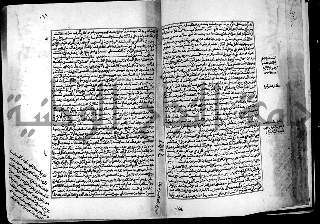 ارشاد الساري لشرح البخاري القسطلاني