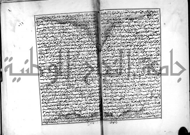 شرح القسطلاني على صحيح البخاري ج2 