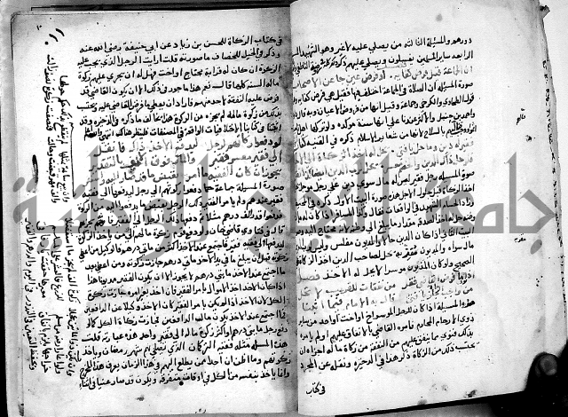 الدرة السنية بشرح الفوايد الفقهية 