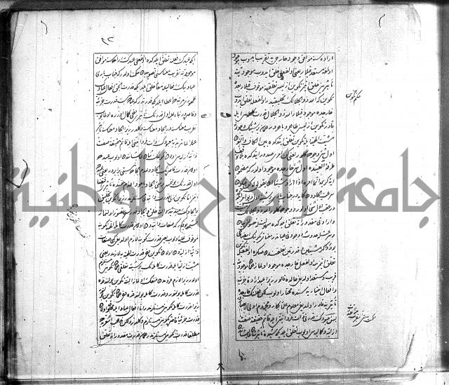 اسرى زاده في التوحيد