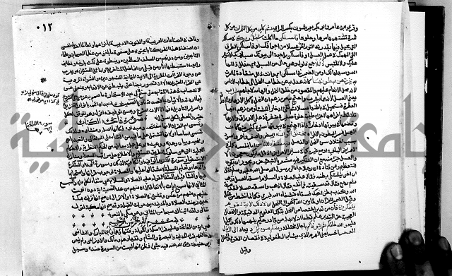 معالم التنزيل واسرار التأويل ج1