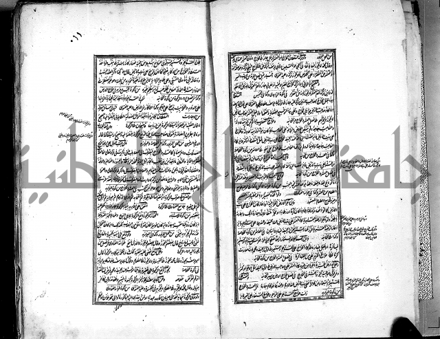 من مخطوطات الحاج نمر النابلسي 