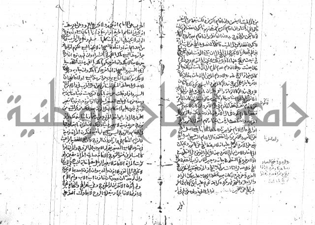 الواقعات