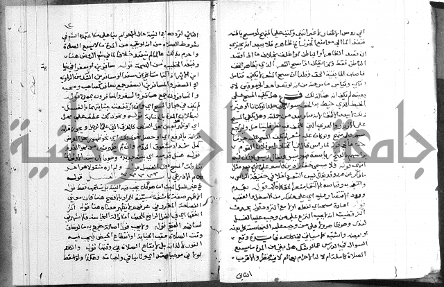 حاشية على شرح الرملي 