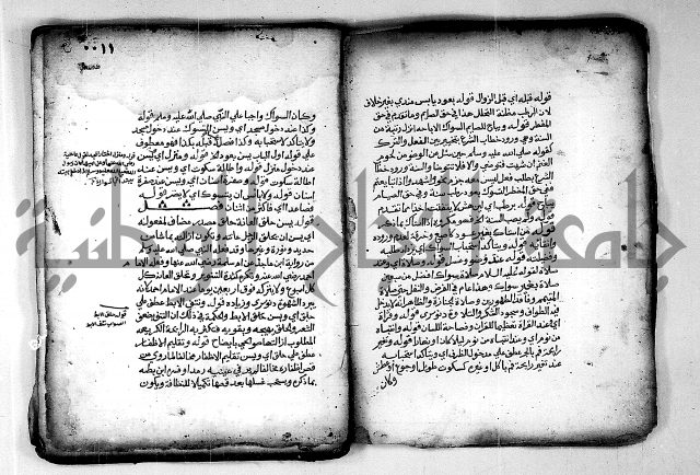 فقة من مخطوطات مسجد الحاج نمر النابلسي 