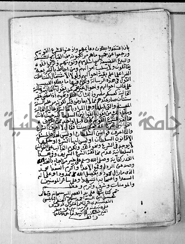 مجهول 
