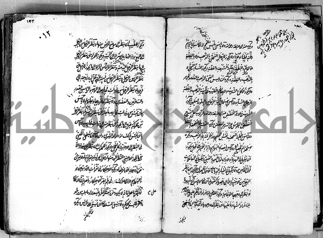 مجموع مجهول