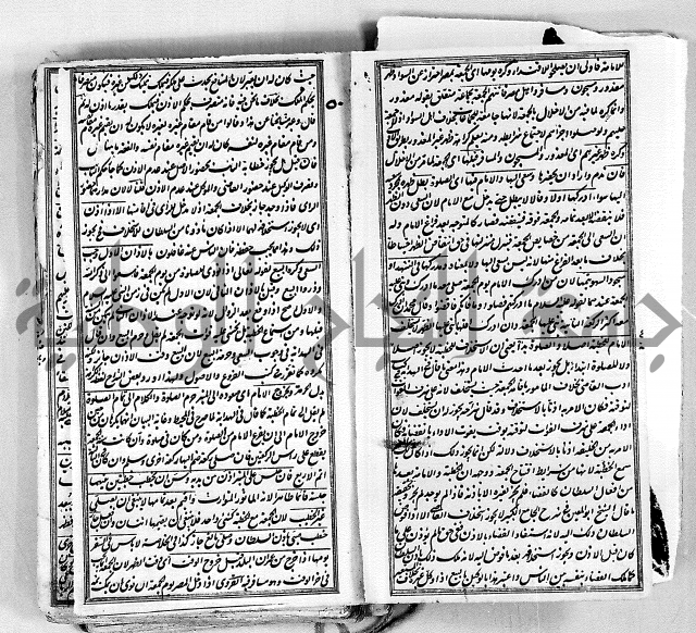 درر الحكام في شرح غرر الاحكام فقة حنفي منلا خسرو