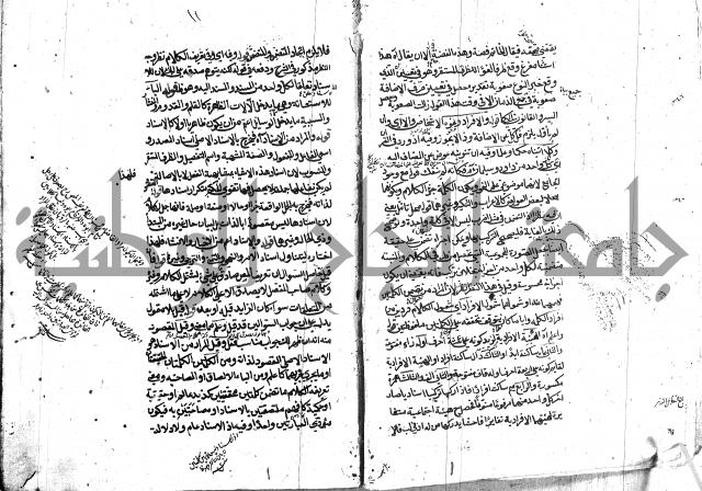 كشف اسناد الهندي التوقاتي