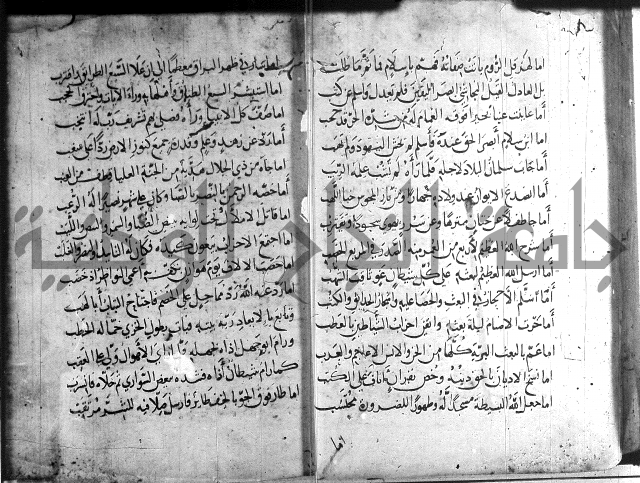 ديوان الصرصري