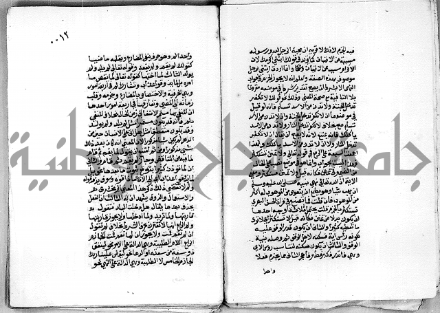 مجهول مجهول 2 لمؤلف نحو