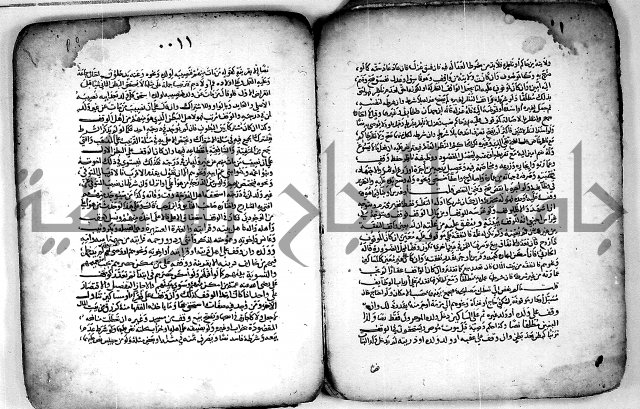 مجهول مجهول لمؤلف فقة