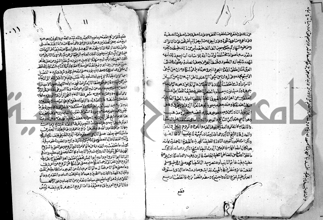 محاضرة الاوائل مسامرة الاواخر يبحث في معرفة الاوائل 