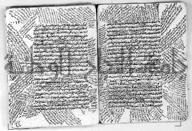 مختصر تلخيص المفتاح - شرح على المختصر 