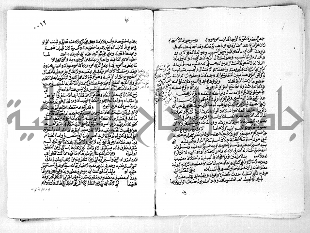 مجهول لمؤلف مجهول لغة