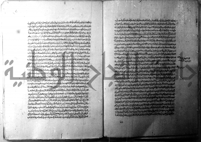 ارشاد الساري 1 