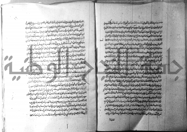 ارشاد الساري 2 