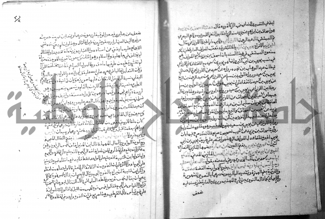 ارشاد الساري 3 