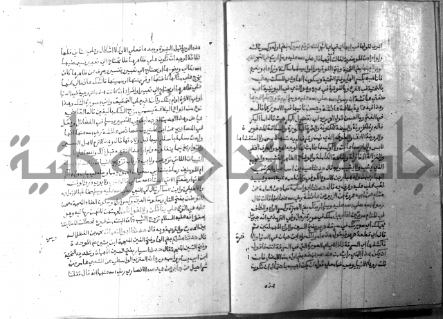 ارشاد الساري 8