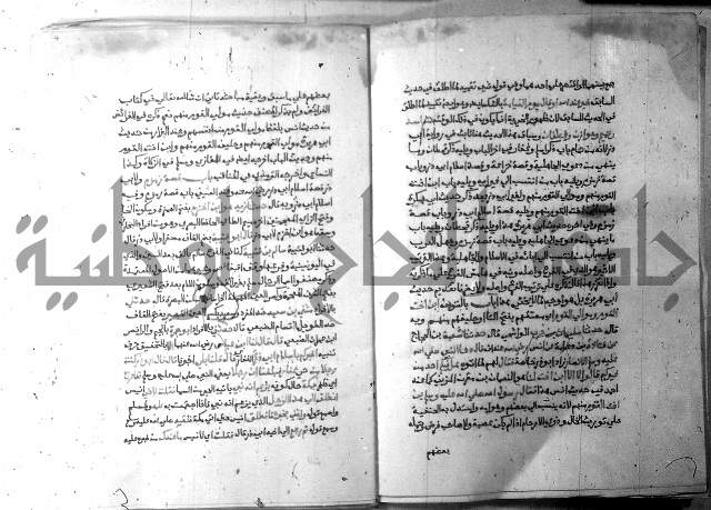 ارشاد الساري 6