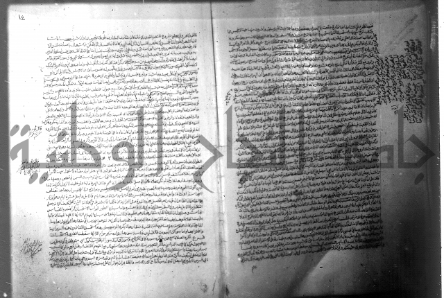 فيض الانهر على ملتقى الاكبر ج1  