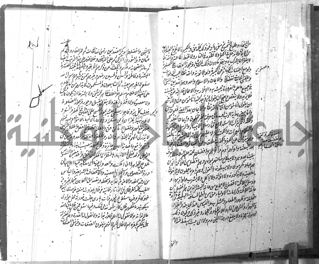 الطريقة المحمدية 