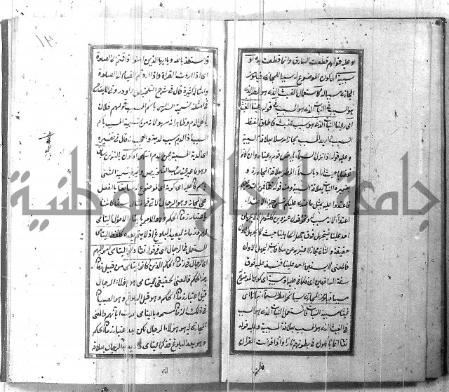 حاشية مصنعك على العلاقة