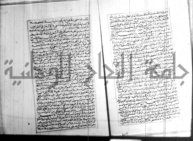 البحر الرائق 