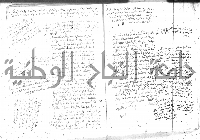 بيان احكام الفرائض