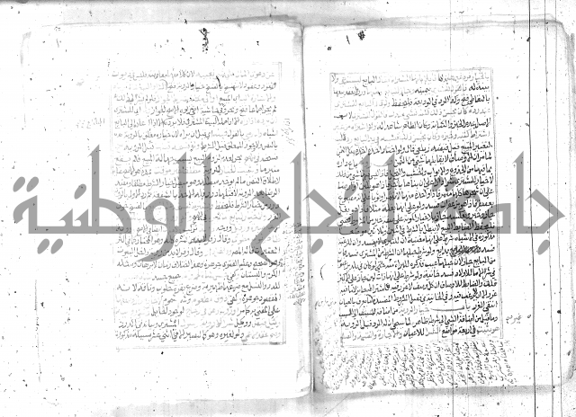 شرح تنوير الابصار2
