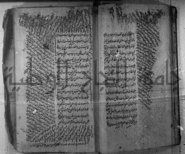 شرح عقائد النسفية