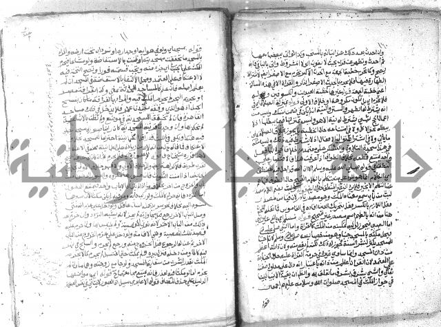 شرح العنايه ج1 