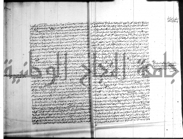 تنوير الابصار 