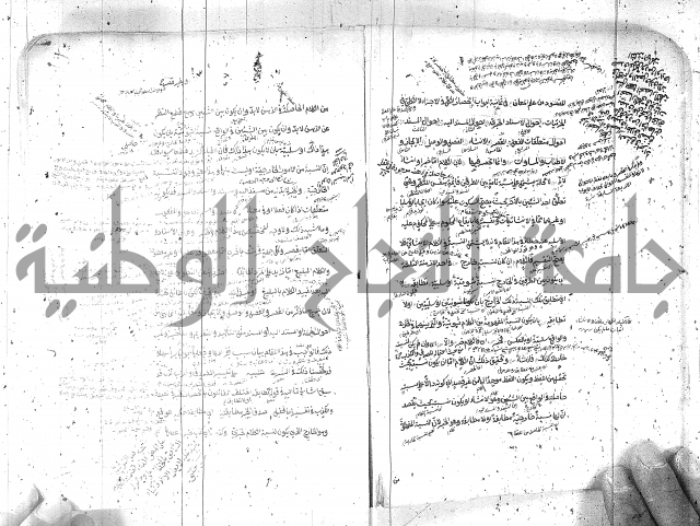 مختصر معاني