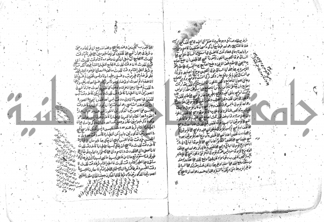 شرح الغايه 3 