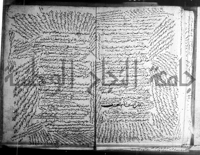 المفصل في النحو 