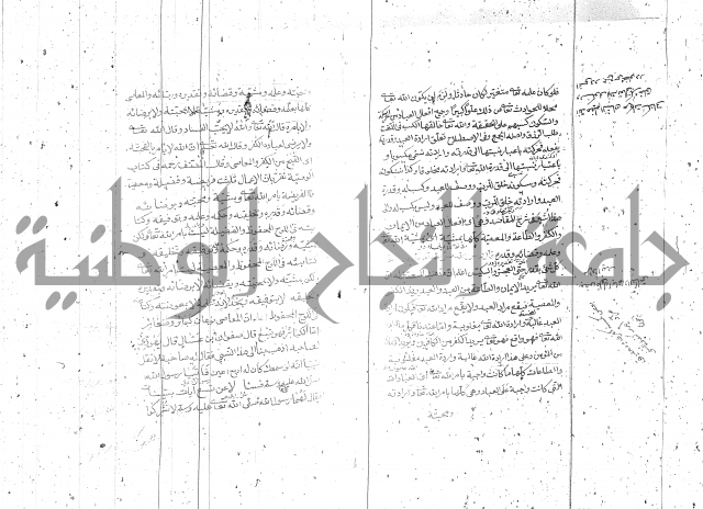 شرح سورة يس