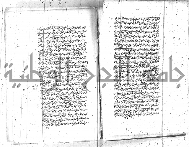 كتاب اسؤلة الحكم  