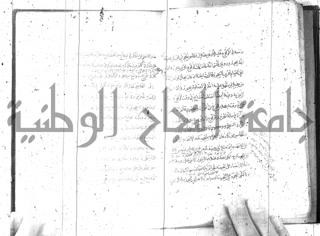 كتاب في العبادات 