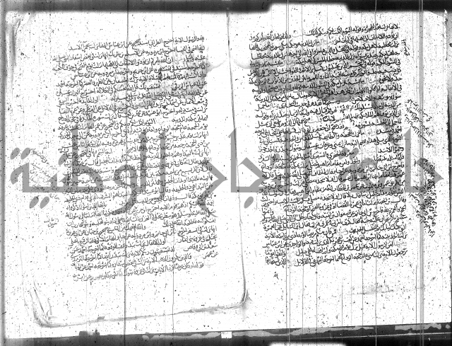 الاتقان في علوم القران 