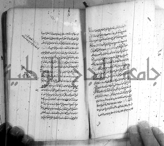 سيد التعريفات