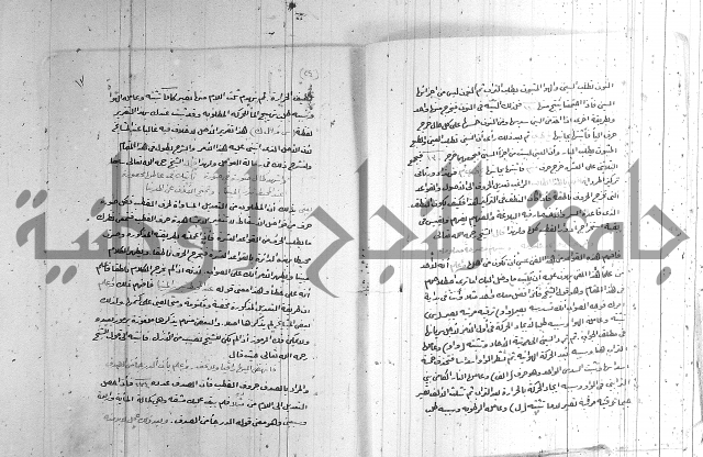 كشف الران عن وجه البيان  