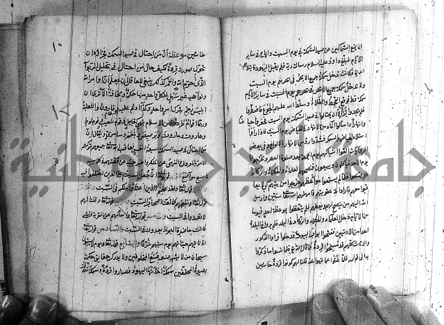 مجموع - التعريف